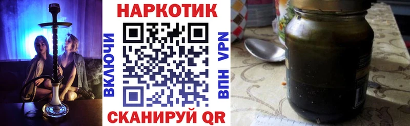 Где купить Ветлуга Марихуана гидра зеркало ГАШ Меф мяу мяу Alpha-PVP Амфетамин
