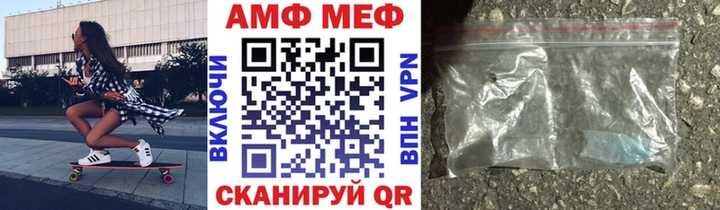 АМФЕТАМИН 98%  Ветлуга 