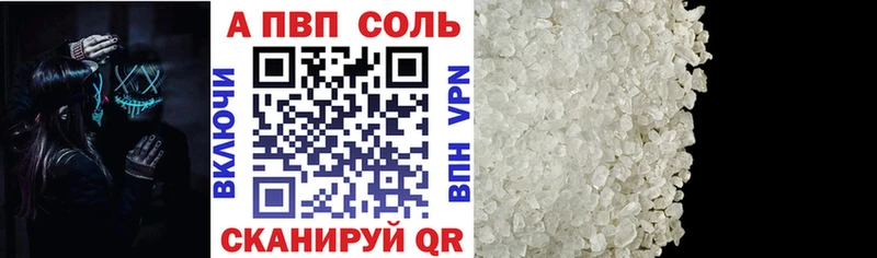 Alpha-PVP СК  купить наркотик  Ветлуга 