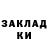 Метадон methadone doshik dorado