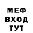 Метадон кристалл Ulya Ink