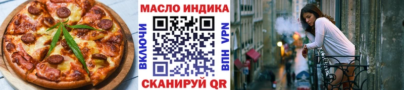Cannafood конопля  Ветлуга 