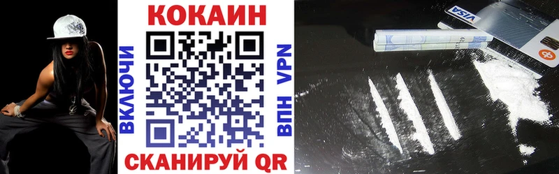 omg tor Ветлуга Кокаин Fish Scale