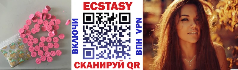 где купить наркотик  Ветлуга  Экстази MDMA 