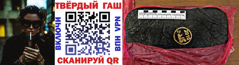закладка  Ветлуга  нарко площадка Telegram  ГАШ гарик 