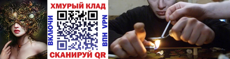Героин герыч  Ветлуга 