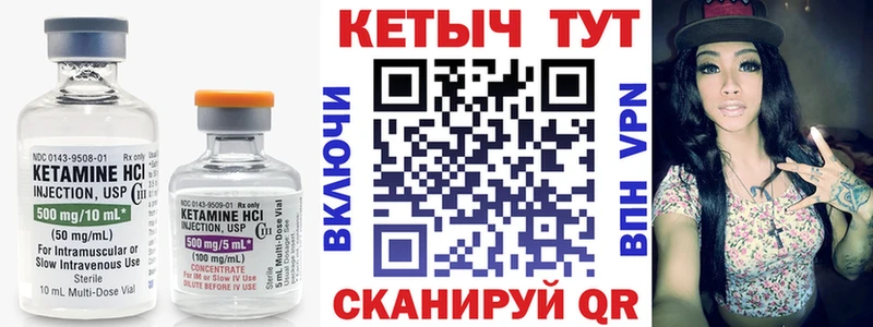где можно купить наркотик  Ветлуга  ОМГ ОМГ tor  Кетамин VHQ 