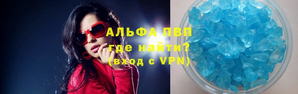Альфа ПВП Алзамай
