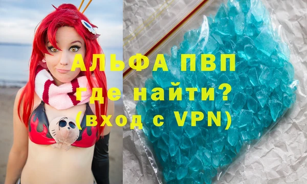 Альфа ПВП Алзамай