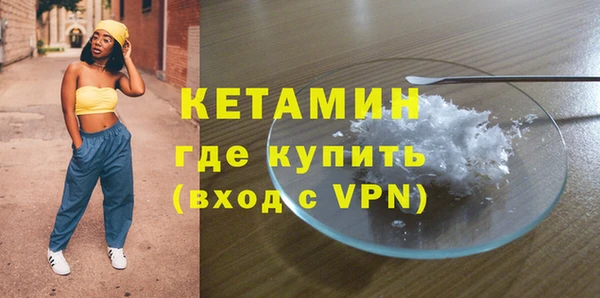 первитин Алексин