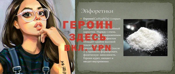 Альфа ПВП Алзамай
