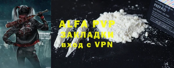 первитин Алексин