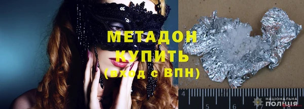 героин Алексеевка