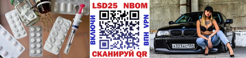 купить наркотики цена  Ветлуга  LSD-25 экстази кислота 