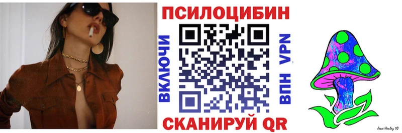 Псилоцибиновые грибы мухоморы Ветлуга
